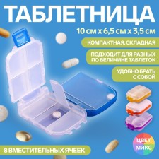 Tabertik 