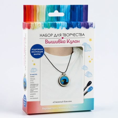 Set for creativity. Embroidery pendant "Brave cormorant"-5
