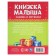 Книжка малыша "Сказки и потешки" 367309
