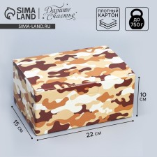 Box Gift team, packaging, Militari, 22 x 15 x 10 cm