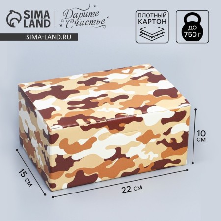 Box Gift team, packaging, Militari, 22 x 15 x 10 cm