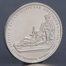 Coin 
