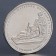 Coin "5 rubles 2014 Visli-Oder Operation"