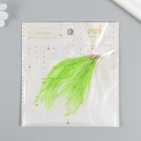 Decor for creativity Pen "Brush Ostrus" set 2 pcs green 9x0.5 cm-3