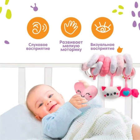 Stretching - spiral with toys arc on a stroller / crib for babies 0+ "Little prNCES", crush I 648619-1