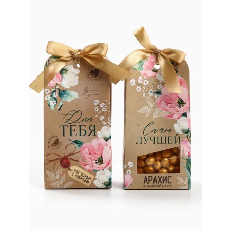 Gift set "The best": tea, peanuts in chocolate glaze-3