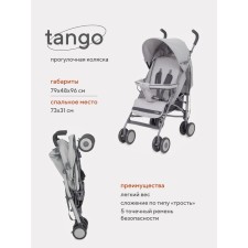 Stroller walking children's Rant Basic 
