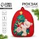 New Year's children's backpack "Bear with a Christmas tree", 30*25 cm, for the New Year