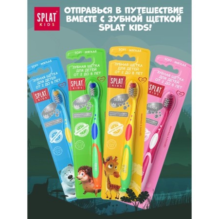 Toothbrush Children's SPLAT KIDS, MIX-7