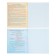 A set of subject notebooks of 48 sheets "coat of arms", 12 items, with reference material, covered cardboard, UV-lak (full), offset unit