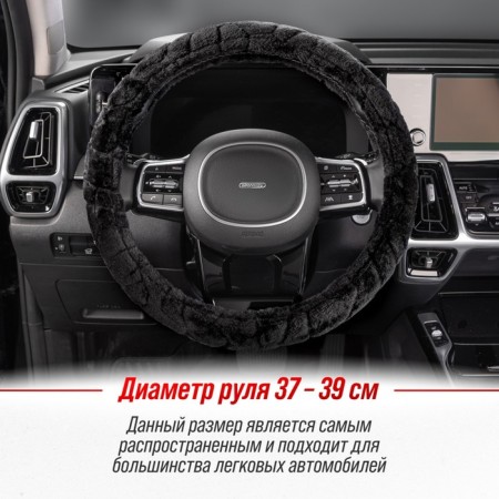 SkyWay Arctic-2, Black, Black, Artificial fur,-6