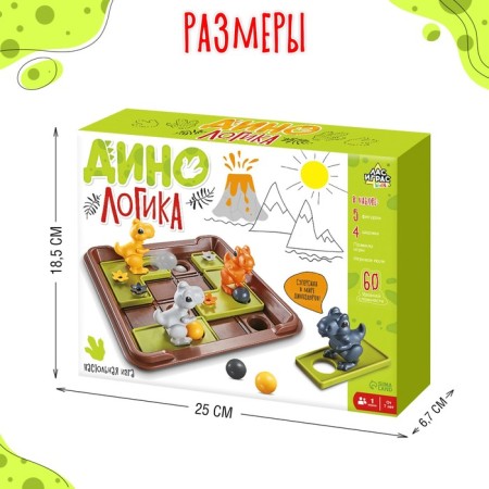 Board game "Dino Logic", 1 player, 7+-6
