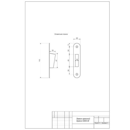 Castle Magnetic Castle APECS 5300-M-AB, without c/m, m/o 85 mm, b/handles, bronze color-2