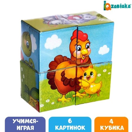 Cardboard cubes "Mom and children", 4 pcs