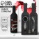 Set for the wine mini "For the most important discoveries" 20 x 10 cm