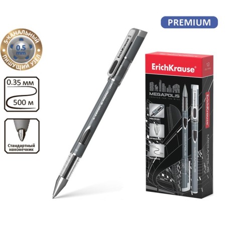 Gel pen Erichkrause Megapolis Gel, black ink, node 0.5 mm, letter line 500 meters-6