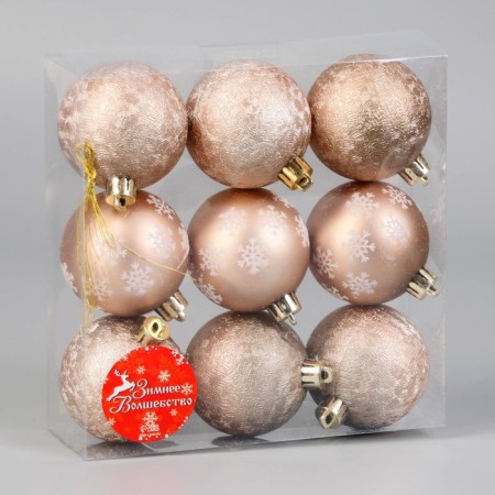 Set of balls plastic D-6 cm, 9 pcs "Isabelle" patterns, gold-1