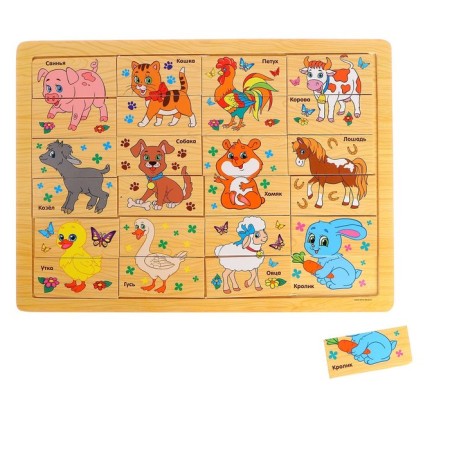 Puzzle "Pets", 24 elements-2