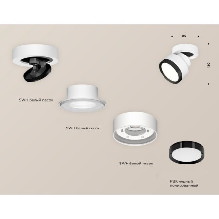 Ambrella Light, Techno, XM8101002, white sand color-2