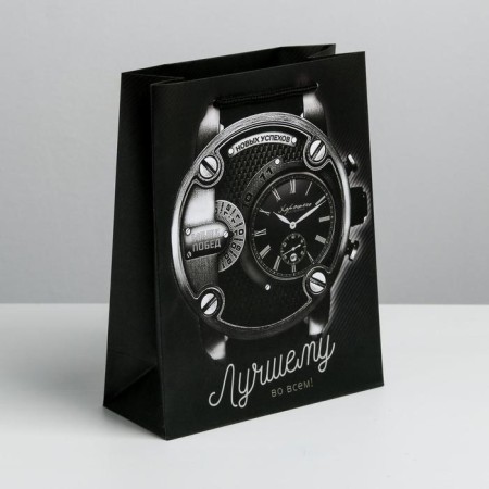 Package Gift Laminated Vertical, Packaging, Male Elegance, MS 18 x 23 x 8 cm-1