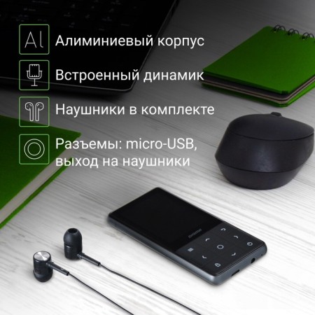 Player Hi-Fi Flash Digma Y4 BT 16GB Black/2.4 "/FM/MicrosDHC-4