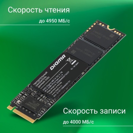 SSD Digma PCIE 4.0 x4 2TB DGSM4002TG23T META G2 M.2 2280-3