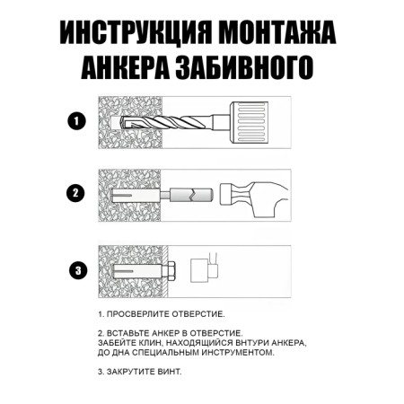 Anker bison, clogged, steel, yellow -pashed, M6x25 mm, 100 pcs-3