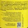 Ointment "Monastic from psoriasis" glass 100 ml.