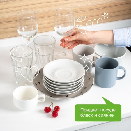 Synergetic dishwasher rinser, 750 ml-3