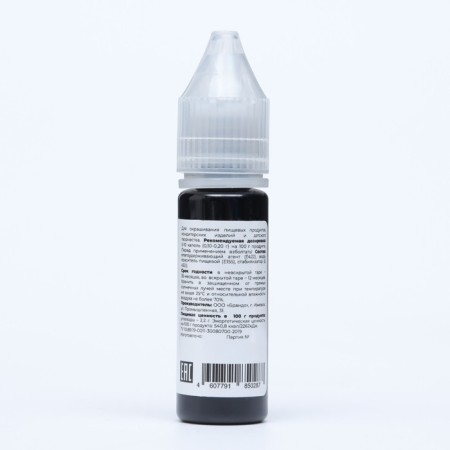Gel dye Art Color, brown, 15 ml-1