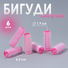 Velcro curlers, d = 1.9 cm, 6.2 cm, 6 pcs, pink color