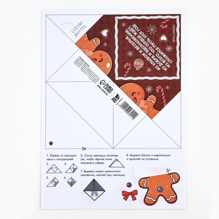 New Year. MIX-Irigi Mix Bookmarks "Fairytale Moments"-1
