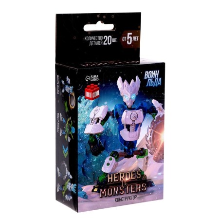 Designer-robot "Ice Warrior", 20 details-2
