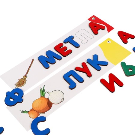 A set of wooden letters and 65 cards with the words "Learning letters. We make words "-1