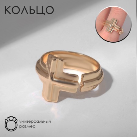 The ring "minimal" the cross, the color of gold, dimensionless