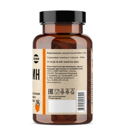 L-theanine Overvit, 60 capsules-2
