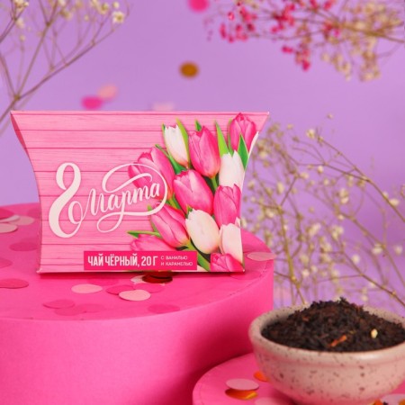Black tea "Love and Happiness" with Vanilla and Caramel, 20 g.