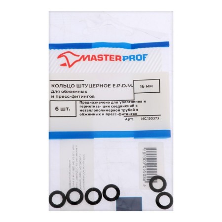 Masteerproprof iz. 30373, 16 mm, EPDM, for compressive fittings, 6 pcs.
