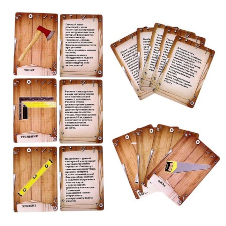 A set of tools "Super Master", with training cards, 13 elements-2