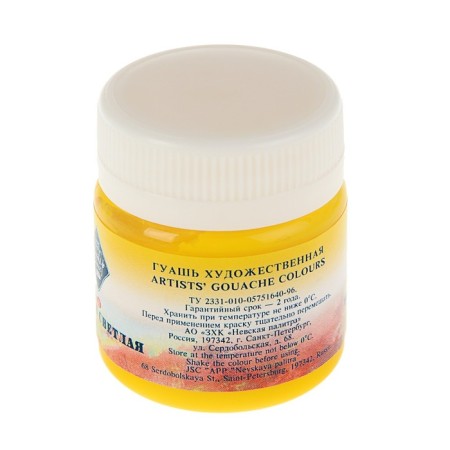 GUASH artistic in the bank 40 ml, ZHK "Master class", yellow bright (1720213)-1