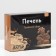 Herbal collection liver, 100 g