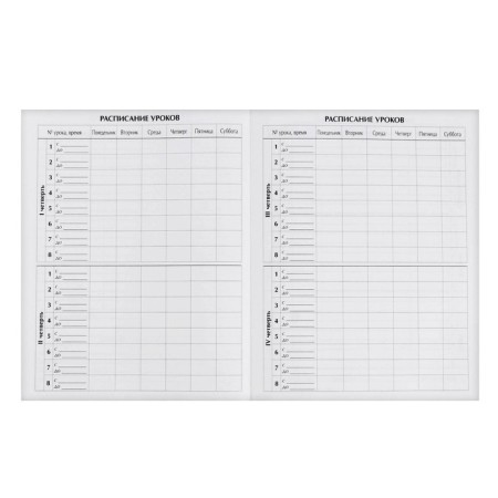 Diary for grades 5-11, "abstraction", solid cover 7BC, matte lamination, 48 sheets-6