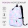 School backpack from lightning textiles, external pocket, lilac/pink color