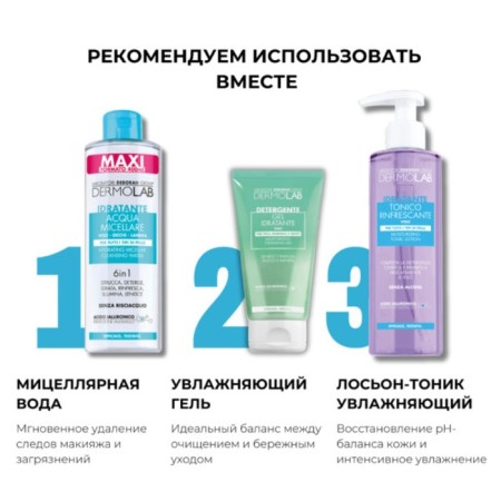 Facial cream Dermolab, SPF15 matting for combined and oily skin, 50 ml-5