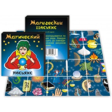 Pasiyansa "Magic", 20 cards