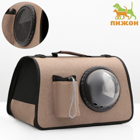 Overnight bag with organizer and porthole, 43 x 24 x 28 cm, beige