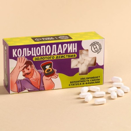 Drage sweets-tablets "Dvatin" in the box, 100 g.