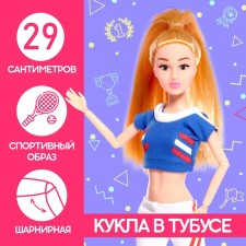 Surprise doll in a tube, with accessories, mix