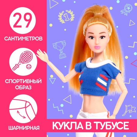 Surprise doll in a tube, with accessories, mix
