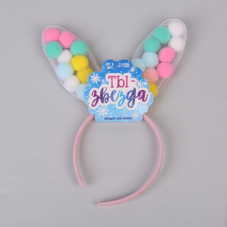 Children's rim "Bunny"